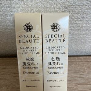 ナリス薬用リンクルハンドクリーム新品