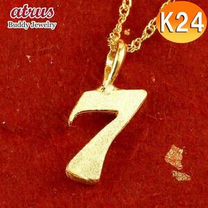  original gold necklace 24 gold top men's Gold 24K figure 7 pendant top Gold k24 number simple free shipping popular sale 