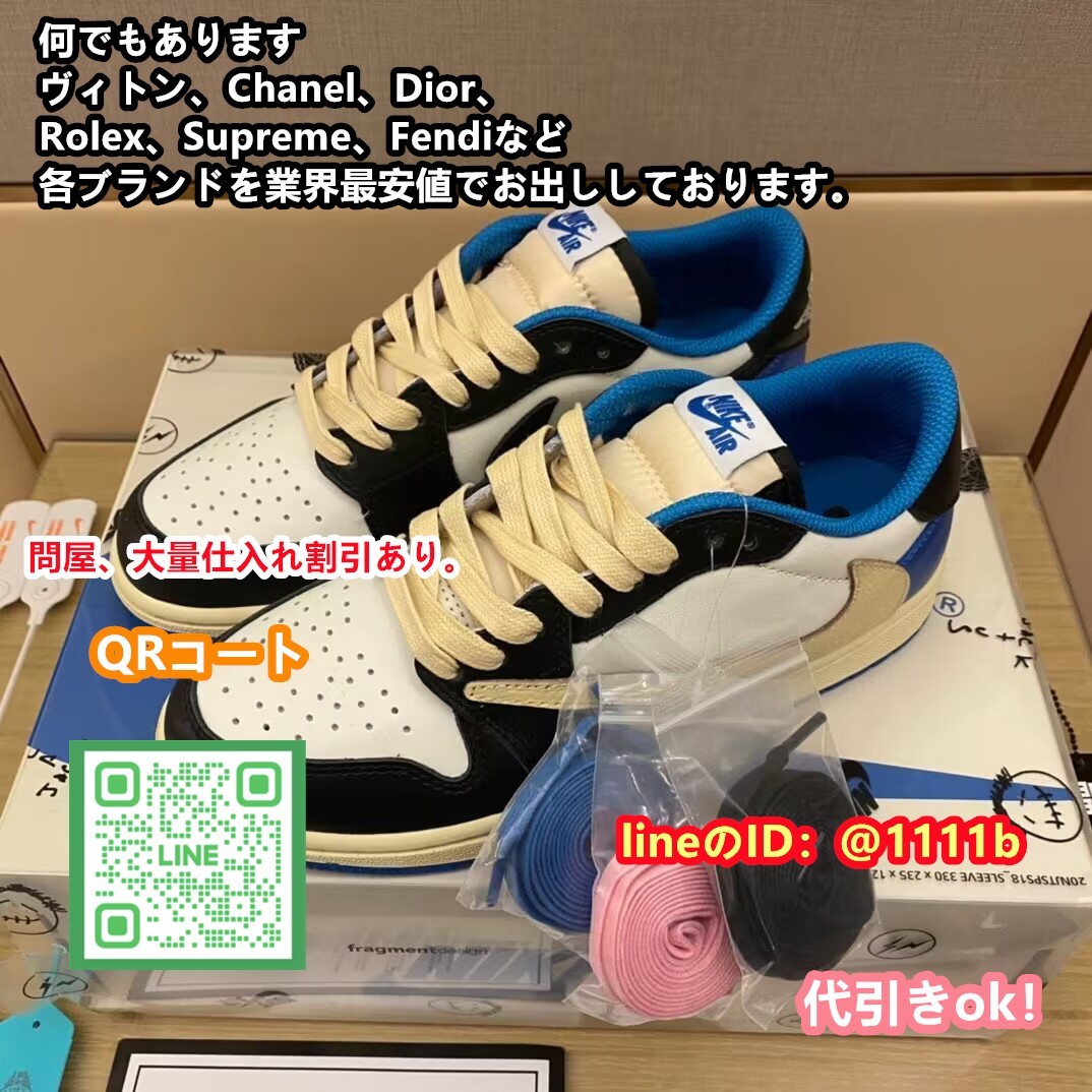 ヤフオク! -「nike travis scott」の落札相場・落札価格