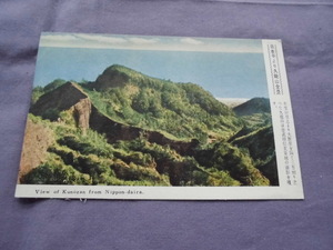 C95　絵葉書　日本平より久能山全景