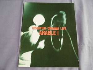 H3　大沢誉志幸 YOSHIYUKI OHSAWA LIVE ARABLEⅡ ツアーパンフレット