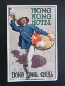  hotel label # Hong Kong hotel # Dan *s we knee #1930's