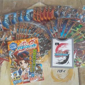 バディファイト 初心者セット