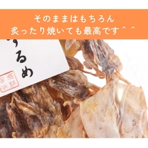 焼き剣先 いか スルメ 70g ケンサキイカ 焼剣先 けんさき イカ おつまみ 珍味_画像7