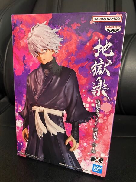 地獄楽 DXF -画眉丸(がびまる)- 全1種 フィギュア