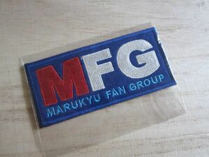 マルキュー Marukyu FAN MFG ファンクラブ ワッペン/釣り バス釣り タックル 海釣り ベスト キャップ バッグ カスタム 53