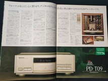 [カタログ]PIONEER (パイオニア) 1994年10月 CDプレーヤーカタログ/PD-T09/PD-T06/PD-UK5/PD-T01/PD-01/PD-F100/PD-F51/PD-M580/PD-AP1/_画像4