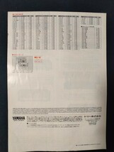 [カタログ] YAMAHA(ヤマハ)1988年6月 オーディオ＆ビジュアル総合カタログ/KX-1000/GT-2000x/CDX-2000/CDV-2000/AX-2000/MX-2000/DSP-3000_画像2