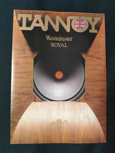 [カタログ] TANNOY(タンノイ) 1990年5月 スピーカーカタログ/Westminster ROYAL/ティアック/店舗印なし/