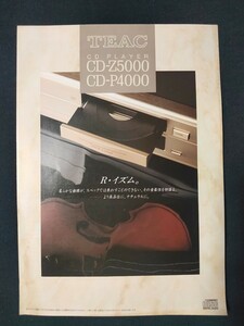 [ catalog ] TEAC( Teac ) 1990 year 8 month CD player catalog leaflet /CD-Z5000/CD-P4000/ retro / that time thing / store there is no sign 