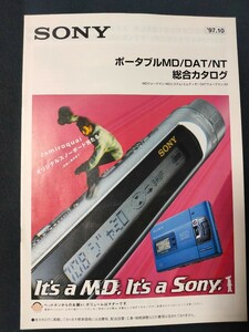 [カタログ] SONY (ソニー) 1997年10月 ポータブルMD/DAT/NT総合カタログ/MZ-R30・R50/TCD-D100・D8/NT2/WALKMAN/ウォークマン/当時物