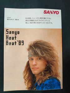 [ каталог ] SANYO ( Sanyo ) 1988 год 9 месяц видео объединенный каталог / обложка модель John *bon* jovi / Showa Retro / подлинная вещь /