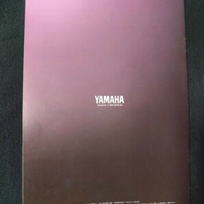 [カタログ] YAMAHA(ヤマハ) 1993年9月 DSP AVアンプ AVX-2200DSPカタログ/当時物/店舗印なし/の画像2