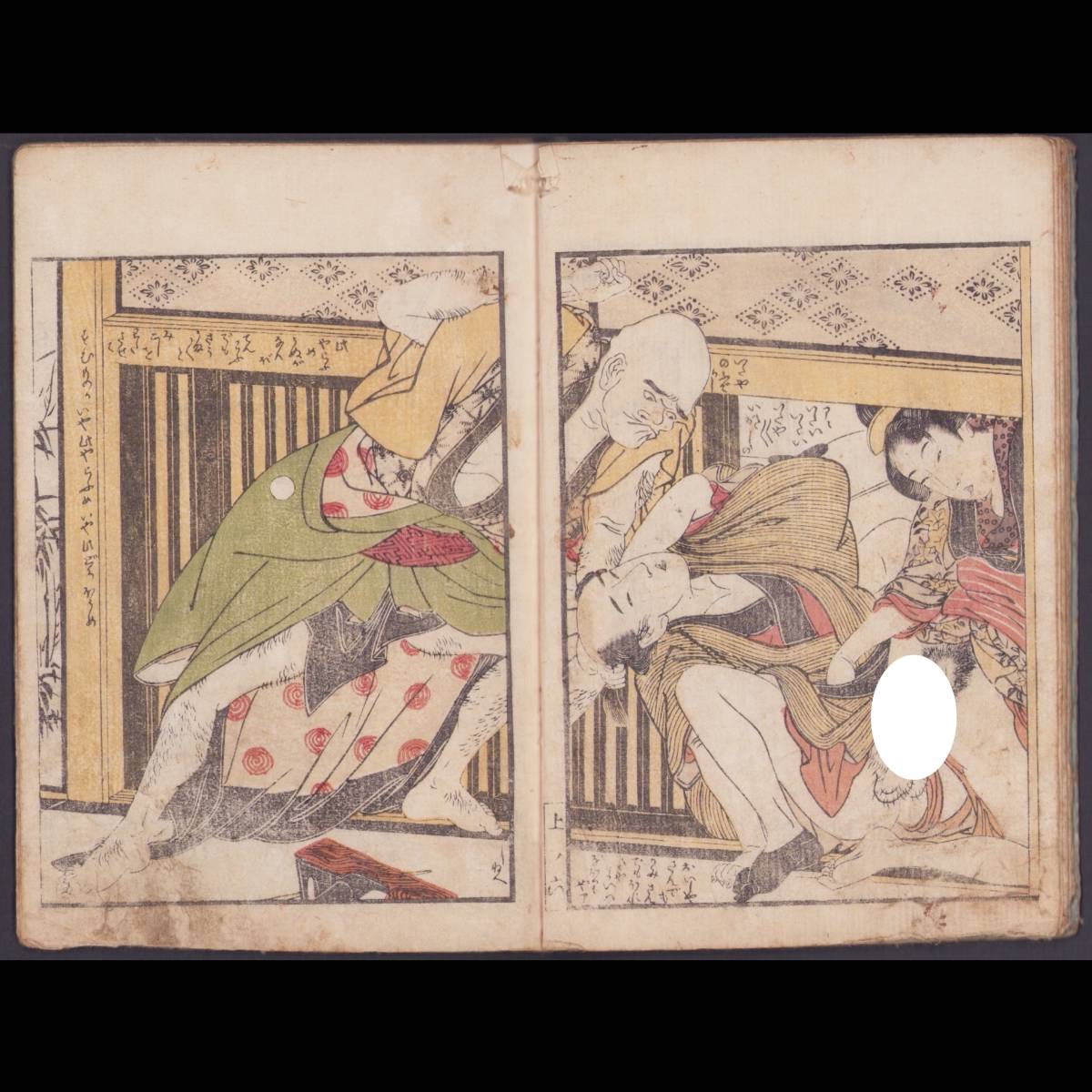 hana desu 春画本 喜多川歌麿 Utamaro 江戸時代   JChereヤフオク