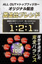 【新品】ALL OUT オールアウト EAA 必須アミノ酸 ベータアラニン 600g グレープ風味 BCAA アミノ酸 サプリメント ダイエット トレーニング_画像5