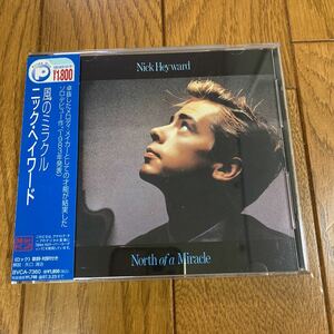 ニック・ヘイワード■風のミラクル■日本盤■帯付き新品同様