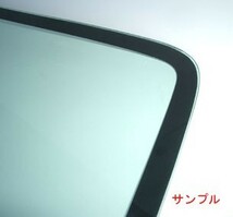 三菱 新品 断熱 UV フロント ガラス ｅｋワゴン H81W H82W グリーン/ボカシ無 6102A145_画像2