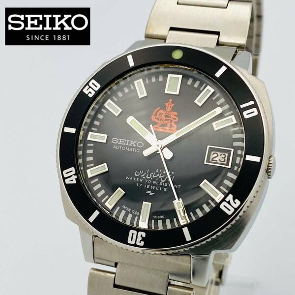 即決【幻のレア品】SEIKO セイコー 7005-8140◆ペルシャ帝国 パーレビ国王 イラン軍 ミリタリー ダイバーズ/自動巻/メンズ/腕時計/黒/希少