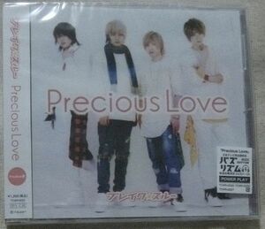 CD ブレイク☆スルー Precious Love Precious盤 未開封 ブレイク・スルー