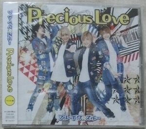 CD ブレイク☆スルー Precious Love マジコレ盤 未開封 ブレイク・スルー
