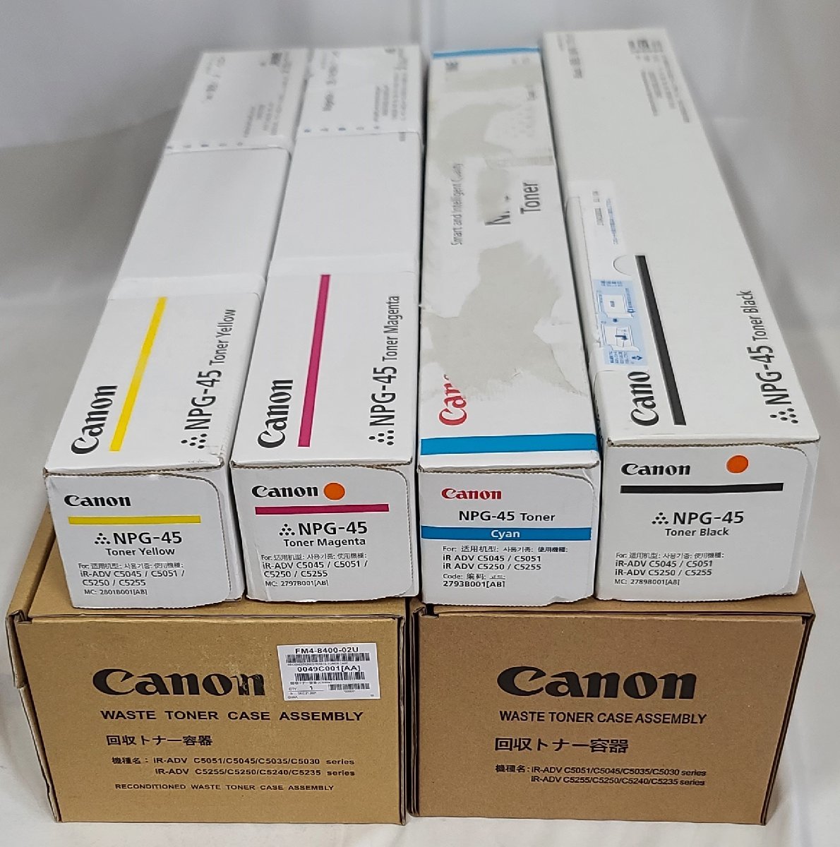 CANON 回収トナー容器の値段と価格推移は?|5件の売買データからCANON