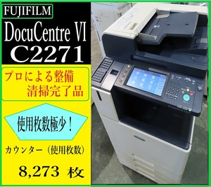 【大阪発】【FUJIFILM】☆DocuCentre-VI C2271☆カウンター 8,273枚 ☆ 分解・整備済み☆ (7183)