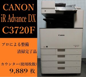 【大阪発】【CANON】 imageRUNNER ADVANCE DX C3720F【極少】カウンター 9,889枚 ☆ 分解・整備済み ☆(7099)