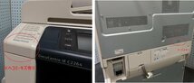 【大阪発】【XEROX】☆DocuCentre-VI C2264☆【極少】カウンター 3,452枚 ☆ 分解・整備済み☆（7187）_画像6