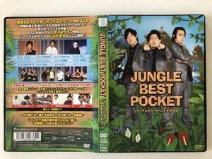 B18919　中古DVDセル版◆JUNGLE BEST POCKET　ジャングルポケットベストネタDVD　　　