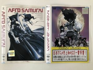 B19003　R中古DVD　アフロサムライ+レザレクション　全2巻セット　ケースなし