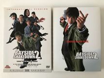 B19017　中古DVDセル版◆踊る大捜査線 BAYSIDE SHAKEDOWN 2 国際戦略版 (2DVD)　　　_画像1