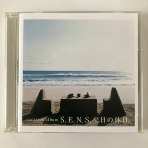 B18733　CD（中古）平日の休日。　S.E.N.S.