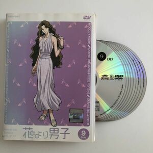 B19130　R中古DVD　花より男子　全9巻セット　ケースなし