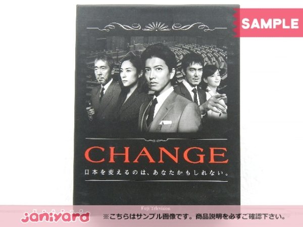 ヤフオク! -「change dvd-box 木村拓哉」の落札相場・落札価格