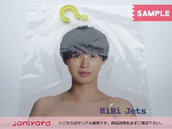 ジャニーズ ハンガーの値段と価格推移は?|29件の売買情報を集計した