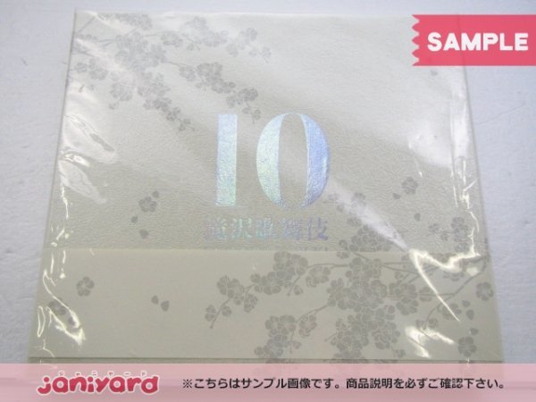 ヤフオク! -「滝沢歌舞伎10th anniversary」の落札相場・落札価格