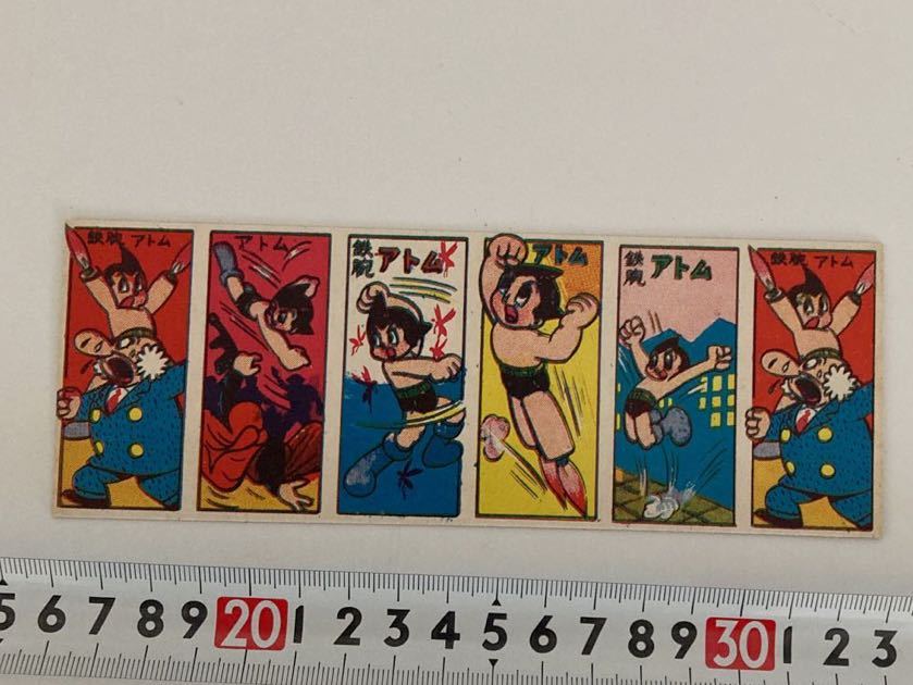 2023年最新】ヤフオク! -未裁断(おもちゃ、ゲーム)の中古品・新品・未