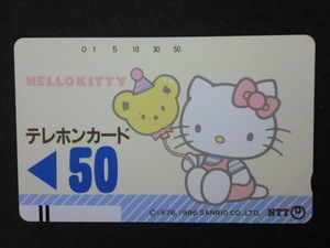 ◎テレホンカード 「SANRIOサンリオ（ハローキティ）HELLOKITTY」50度数☆h1