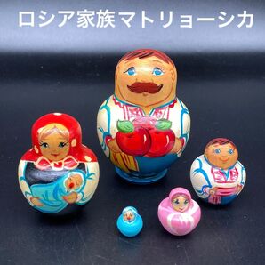 ★赤ちゃんまで★ロシア民芸品家族マトリョーシカ(りんご)★送料無料★