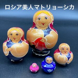 ★色鮮やか★ロシア民芸品水玉ロシア美人マトリョーシカB★送料無料★