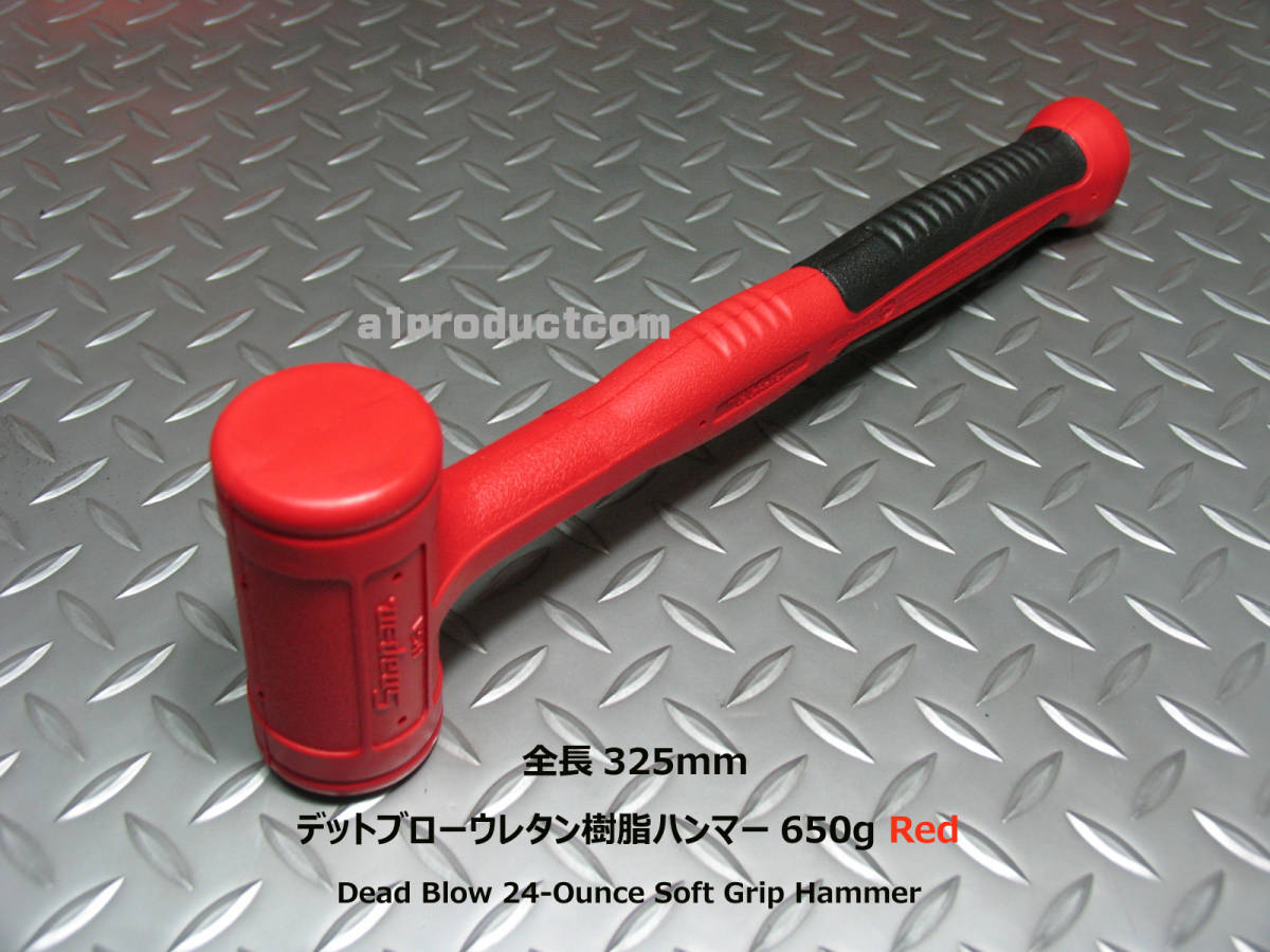 Yahoo!オークション -「~スナップオン」(ショックレスハンマー