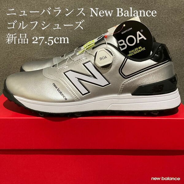 【新品】ニューバランス new balance 27.5cm ゴルフスパイク