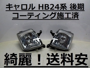 綺麗！送料安 キャロル HB24S HB24V コーティング済 前期 ライト左右SET P7227 レベ付 インボイス対応可 ♪♪A