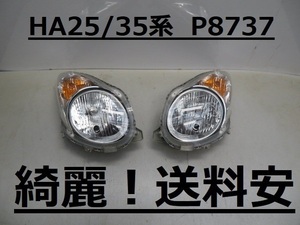 綺麗です！送料安 アルト HA25S HA25V HA35S HA35V コーティング済 ハロゲンライト左右SET P8737 インボイス対応可 ♪♪T