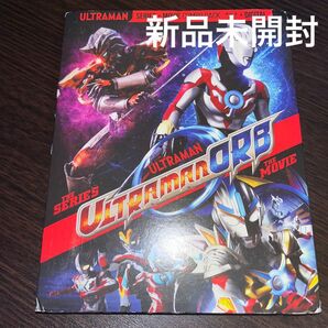 ウルトラマン ORB ブルーレイ ★全25話&映画収録 ★新品未開封