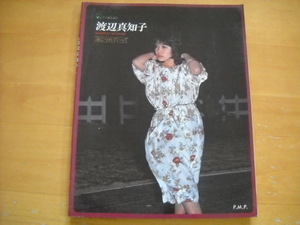  Watanabe Machiko [ море .......] фортепьяно .. язык .