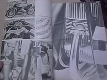 1961年12月号 モーターサイクリスト_画像6