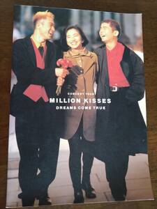 ◎大判パンフ　DREAMS COME TRUE　ツアー 1991-1992「MILLION KISSES」　吉田美和　ドリカム