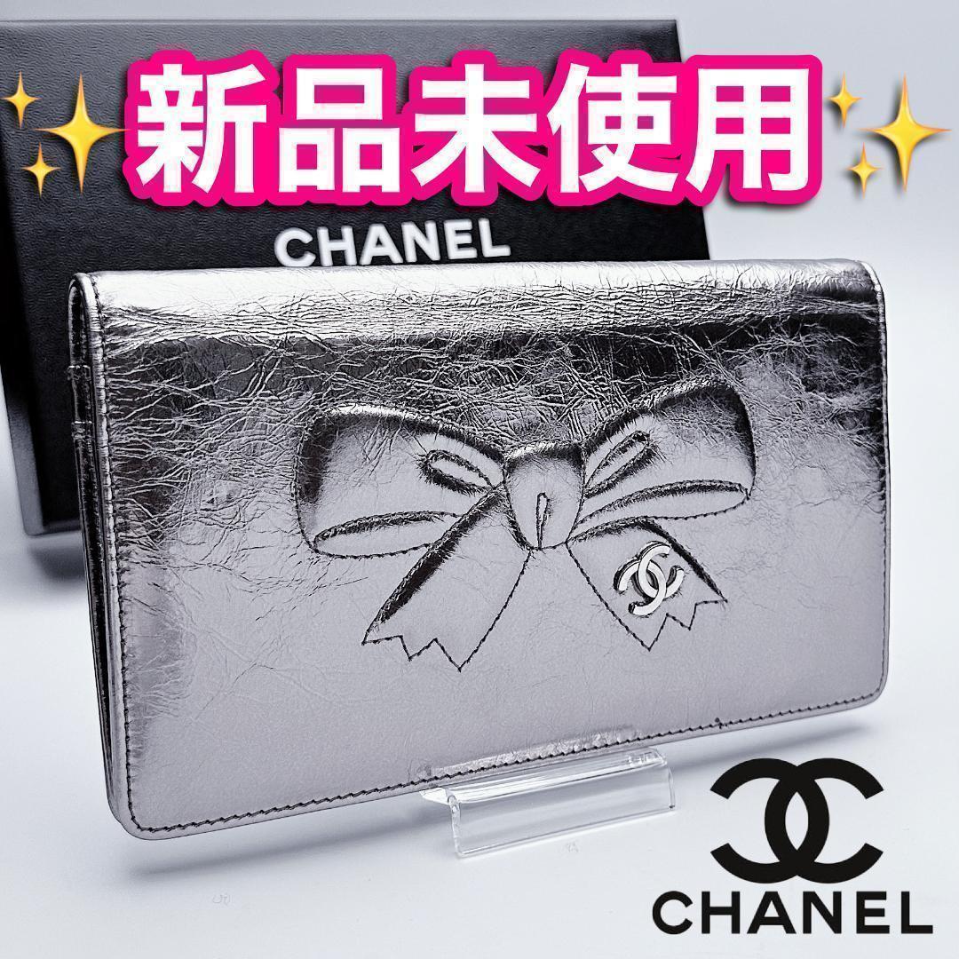 土曜限定 新品仕様 CHANEL カンボン オーガナイザー 正規品保証817
