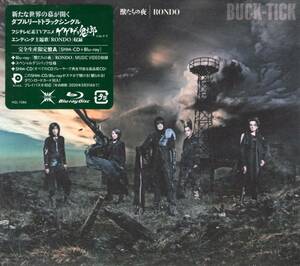  BUCK-TICK 獣たちの夜 / RONDO (完全生産限定A　SHM-CD+Blue-ray) 話題騒然！新たな世界の幕が開くダブルリードトラックシングル!